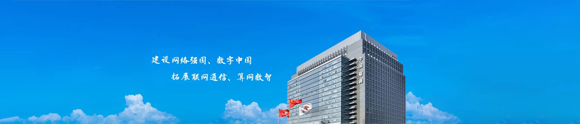光坡联通宽带